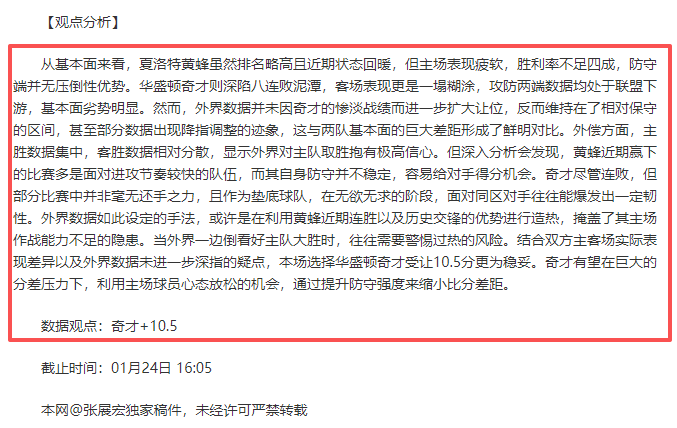 全红婵,岁广告首映,惊艳妆容登,BG真人官网,BG真人入口,BG真人平台,BG真人官方