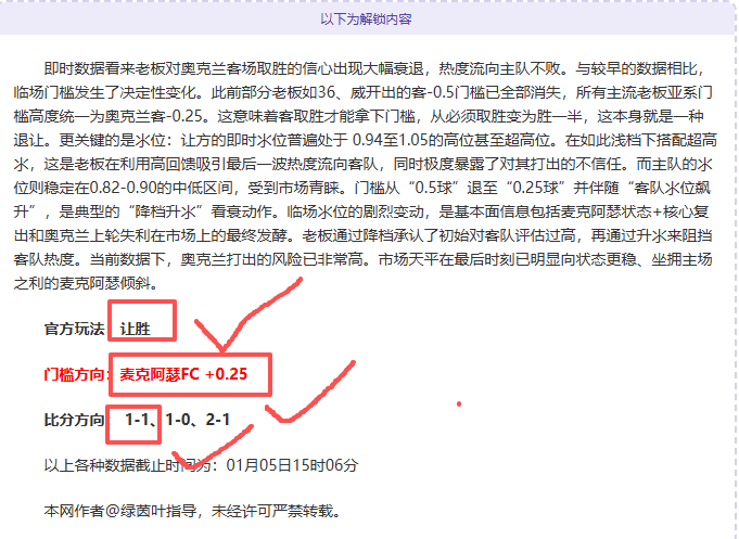 激战正酣,葡超保级生,死战,BG真人官网,BG真人入口,BG真人平台,BG真人官方