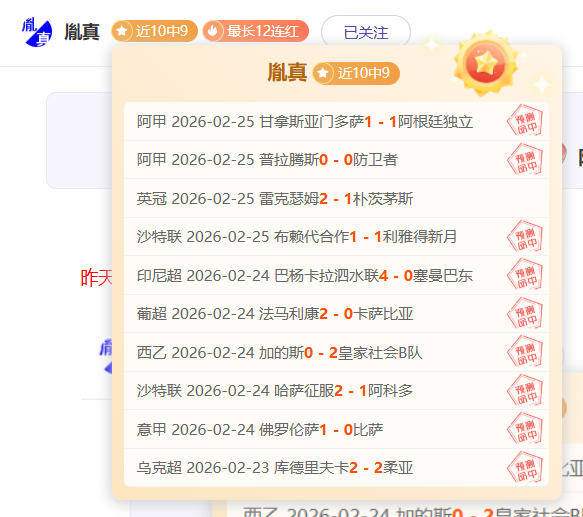 中超第,申花与深圳,新鹏城,BG真人官网,BG真人入口,BG真人平台,BG真人官方