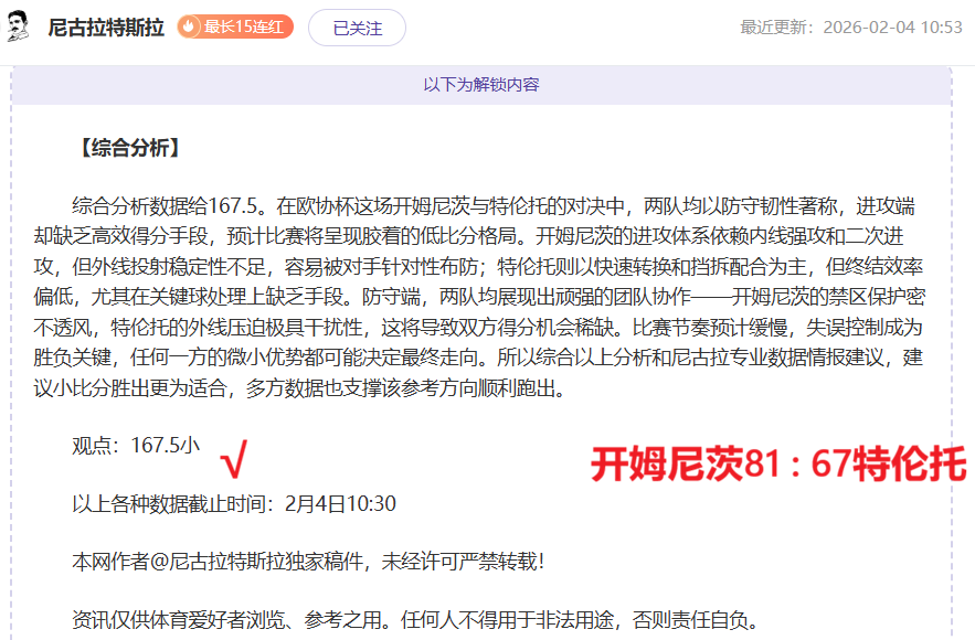 拜仁今夏力,追至少一名,新边翼,BG真人官网,BG真人入口,BG真人平台,BG真人官方