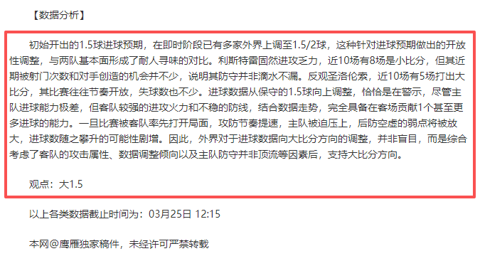 北汽客场挑,战巅峰,四川队能否,BG真人官网,BG真人入口,BG真人平台,BG真人官方