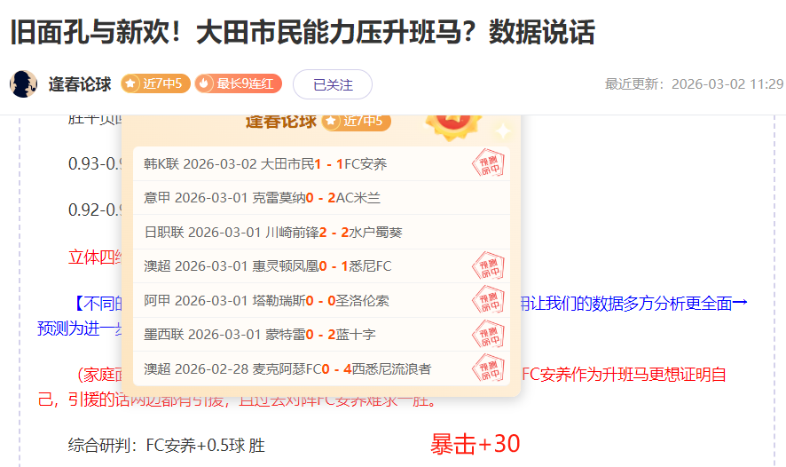 埃弗顿数据,变化解读,伯恩利对战,BG真人官网,BG真人入口,BG真人平台,BG真人官方