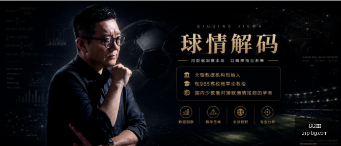 世界杯前瞻,荷兰对阵摩,洛哥,BG真人官网,BG真人,BG真人平台,BG真人下载,BG真人互动