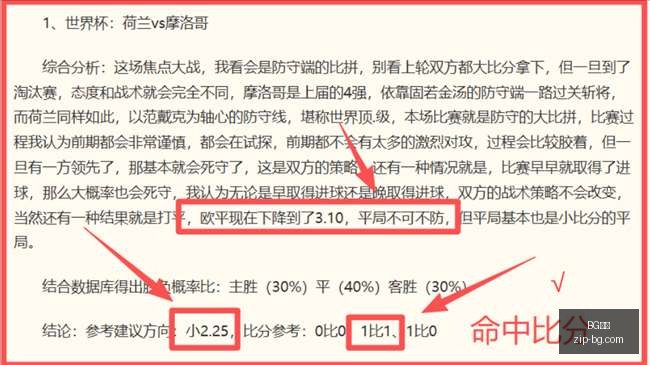 篮球今日强,队对决,信心满满,BG真人官网,BG真人,BG真人平台,BG真人下载,BG真人互动