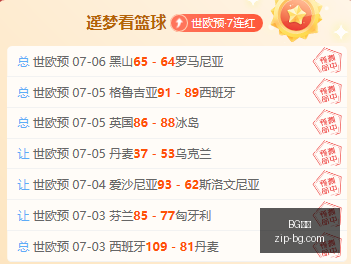瑞超,场全胜,独家解析,BG真人官网,BG真人,BG真人平台,BG真人下载,BG真人互动