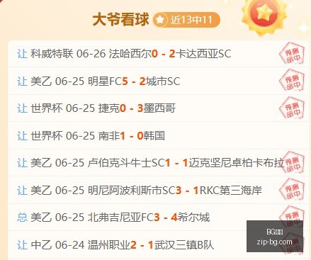 新赛季对决,前瞻,新鹏城西海,BG真人官网,BG真人,BG真人平台,BG真人下载,BG真人互动