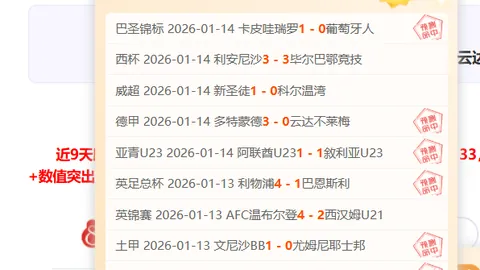 马竞逆境逆袭，9分钟连下两城，4比4与巴萨激战至最后一刻，尽显足球激情！