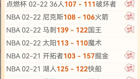 加纳乔挺身而出，曼联逆转胜布伦特福德