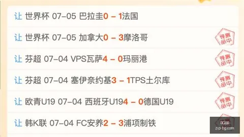 伊朗主场制胜三场与，BG真人互动，叙利亚对决的赛果与走势分析指南