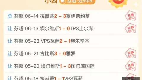 2026世界杯前瞻：荷兰对阵摩洛哥，7胜5负战况深度解析终极指南