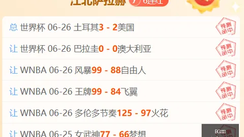 真人 043929