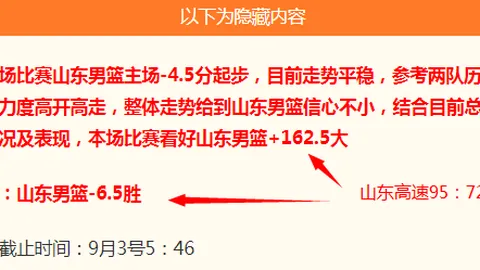 电竞游戏版本更新，新玩法引热议