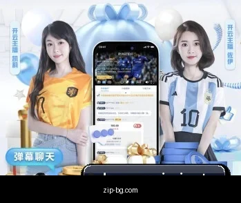 BG真人的故事 - 体育资讯内容服务